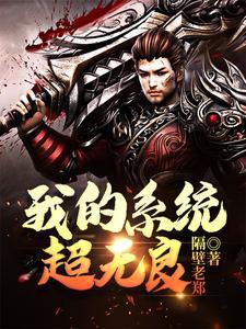 重生逆天妖帝