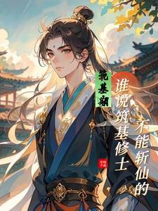 逆天妖妃