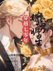逆天妖女