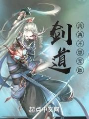 发癫这块我称王最