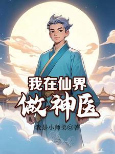 你强任你强下一句是什么意思