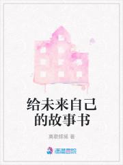 我道侣是个佛修