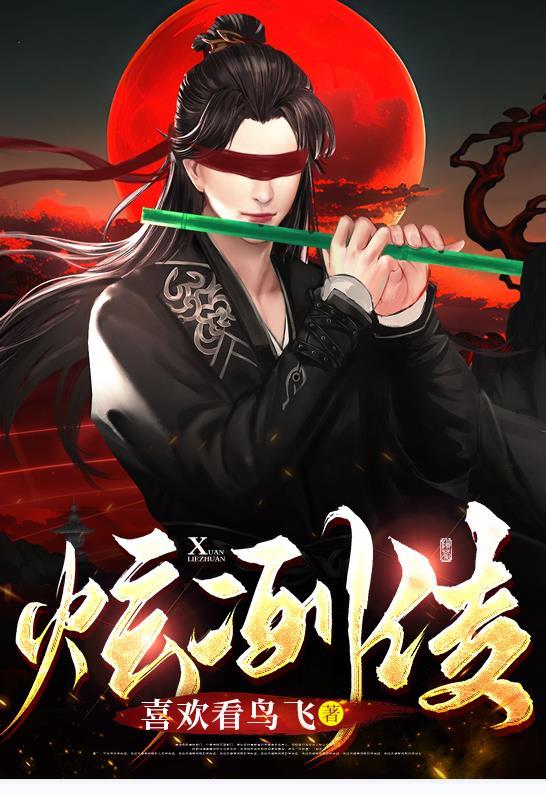 别人逃荒我开荒免费阅读