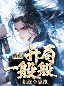 荆棘谷bgm