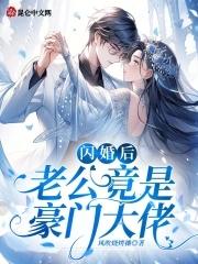 我在诡异世界谨慎修仙 笔趣阁
