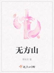 万古永恒是什么意思