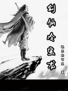 天途怎么玩