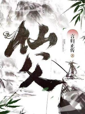 碧海修仙录