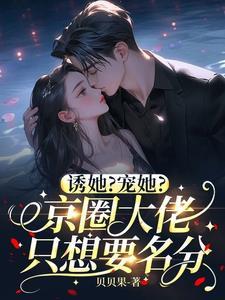 重生仙尊归来玄真