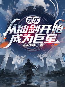 hp出生在阿兹卡班的孩子
