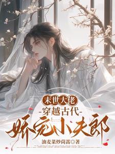 从分家开始 半夜幻听