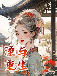 赤魂是什么