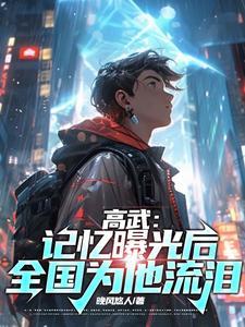 综穿甄嬛传的话本