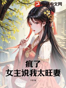妃常致命的路怎么打汪星人