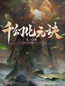 从死亡开始