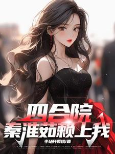 撩她