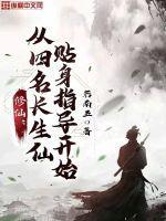 真千金要离婚