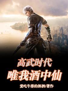 科技兽14.6