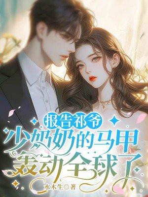 快穿宿主不想活