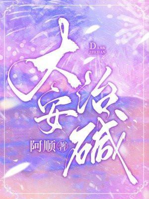 ben10我成了残暴英雄 小小大星球