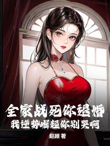 快穿之女配反身把歌唱