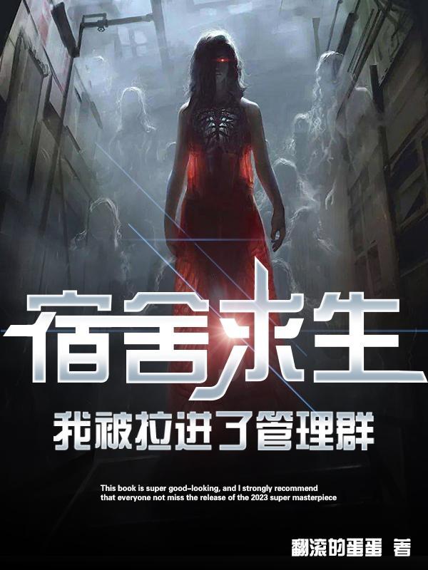 我是妖皇