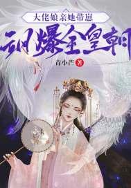 骑士时代开局扮演王权盖茨