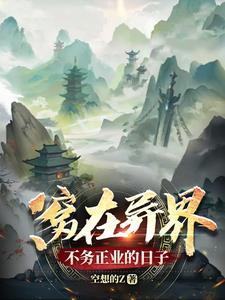 我是朱元璋大哥