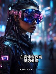 末世前囤积物资在空间