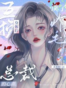 神豪我用一元