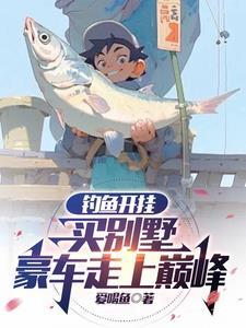 神豪打赏主播开始