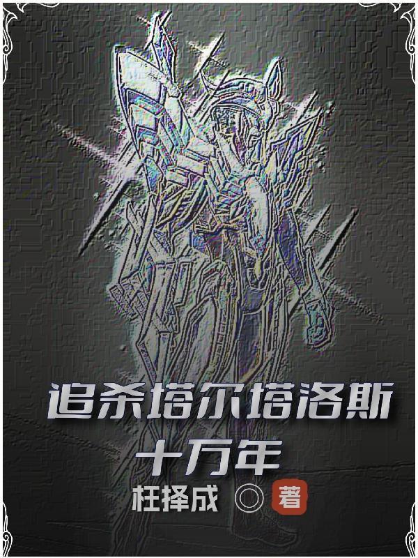 规则百科