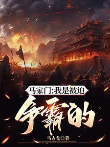 我真的只想种田全文免费阅读