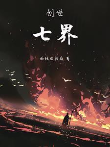 遮花廖云创作了背景
