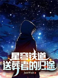 你老谋深算?我一力降十会