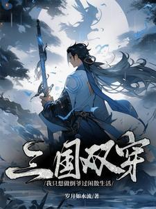 我的师妹不可能是傻白甜笔趣阁