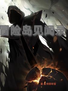 从星际穿回现代