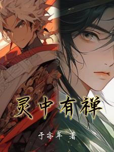 悦婴链公司
