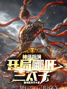 混沌龙的坐标