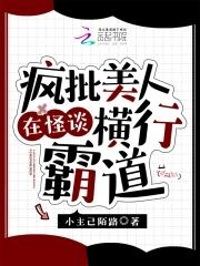 快穿之金手指剥夺系统