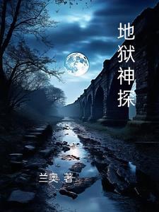全班穿越我们在总裁文杀疯了