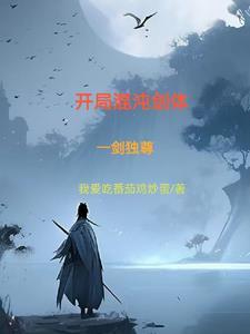 全班都穿越