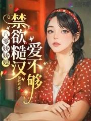 4本重生嫡女系列完本