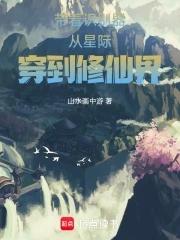 作精美人恋综爆红了短剧