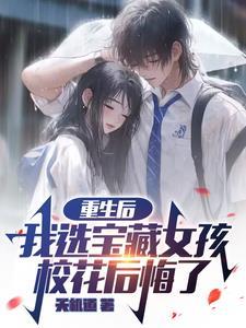败家公子变败家子