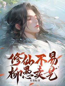 败家子娶公主