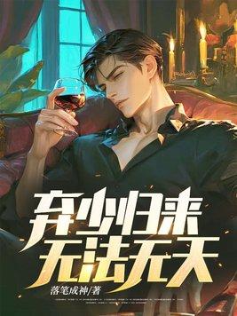 败家公子叫什么