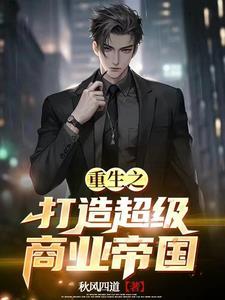 暗夜使者电视剧