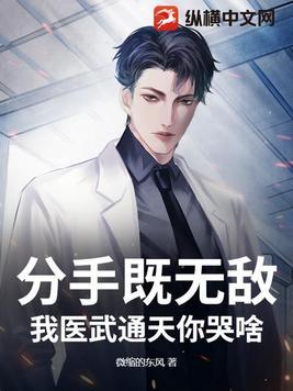 踹了男主后她转身嫁首长付雨柔