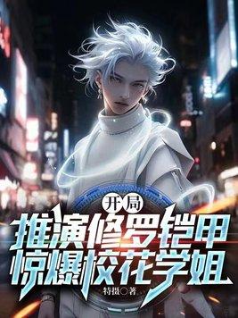 快穿逍遥子
